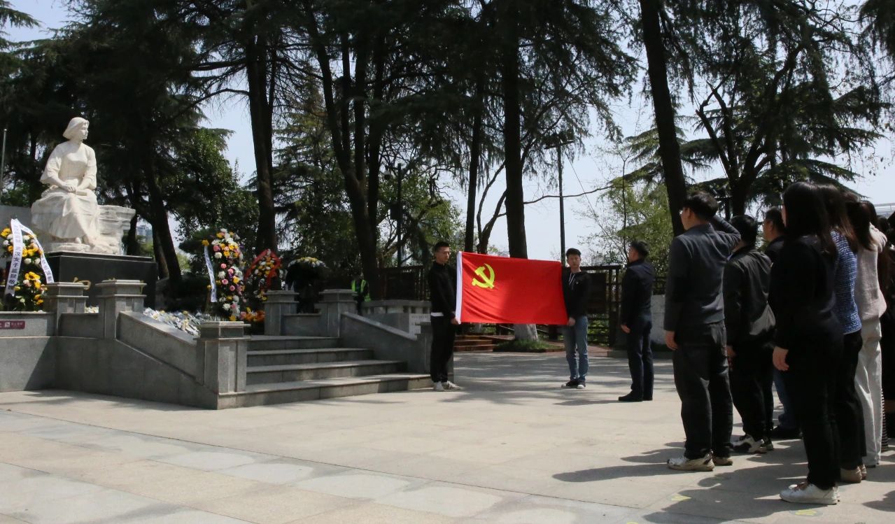 缅怀革命先烈 赓续红色精神丨世界杯官方入口集团党委组织开展清明祭扫主题活动