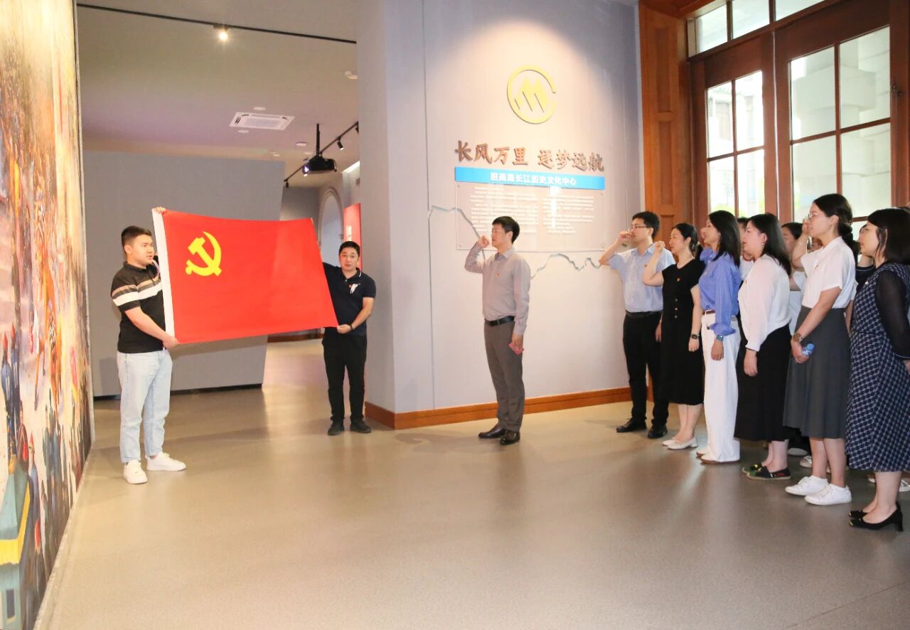 世界杯官方入口组织党员代表赴招商局长江历史文化中心开展主题党日活动